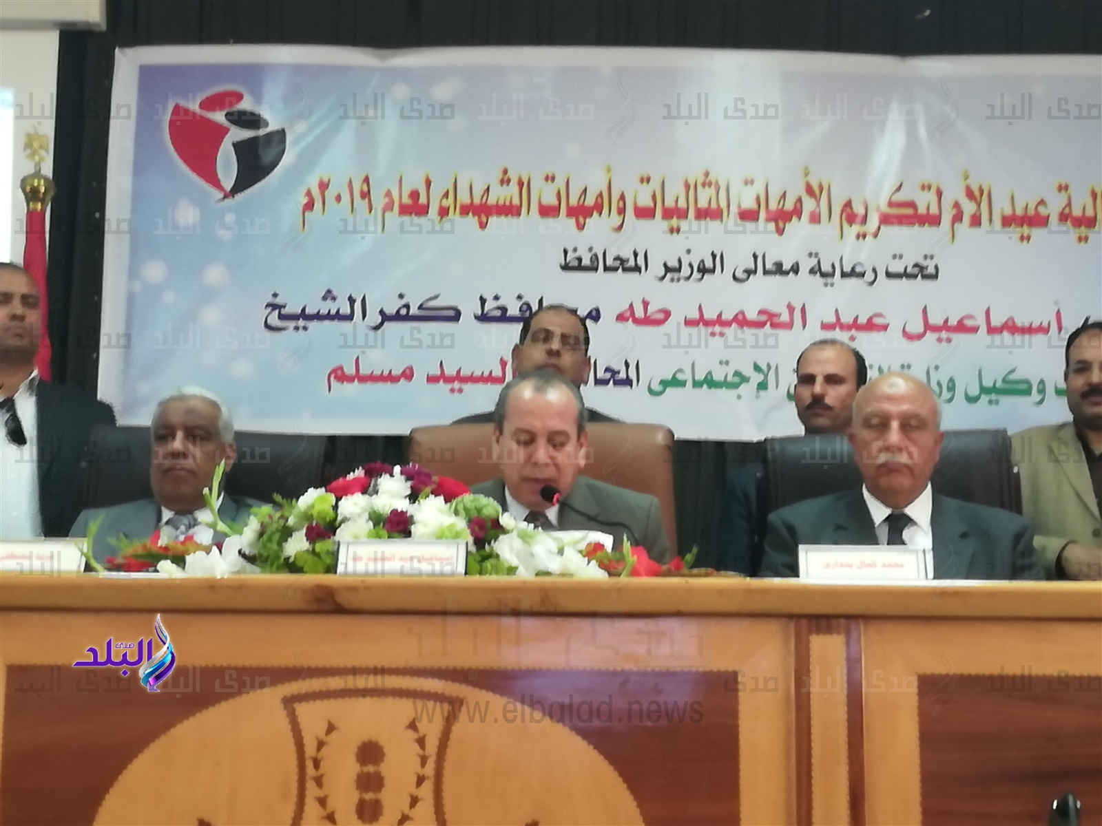 تكريم الأمهات المثاليات بكفر الشيخ  تكريم الأمهات المثاليات بكفر الشيخ