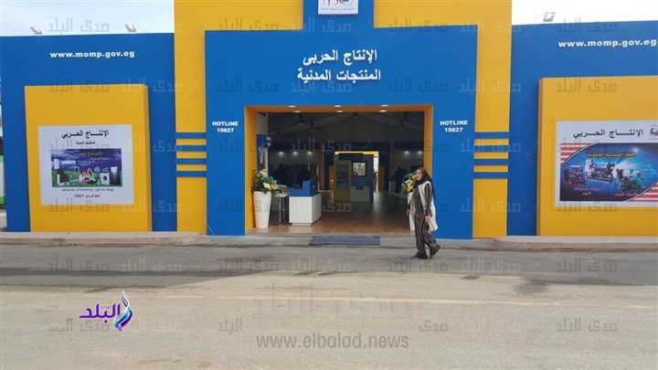 صورة من المعرض - الانتاج الحربي 