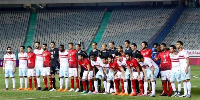 الاهلي والزمالك