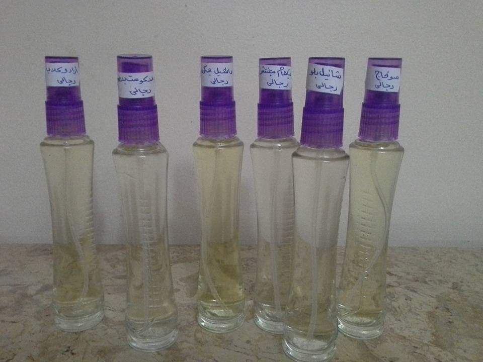 عطور منزلية