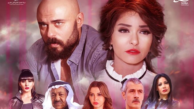 فيلم خط الموت فيلم خط الموت