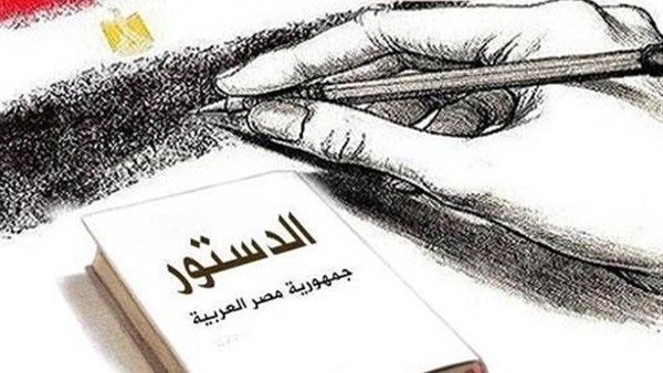 التعديلات الدستورية التعديلات الدستورية