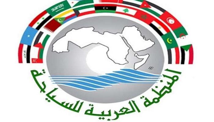 المنظمة العربية للسياحة المنظمة العربية للسياحة