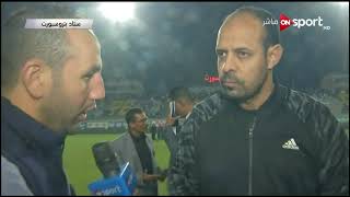 عماد النحاس