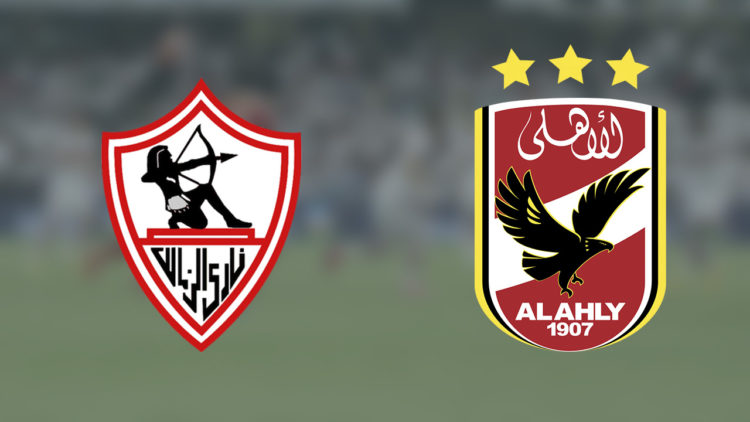 الأهلى والزمالك 