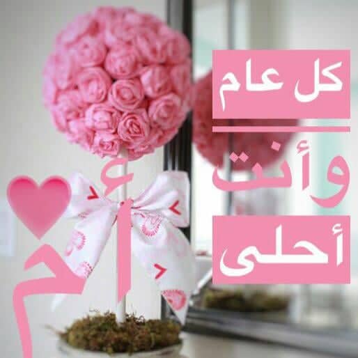 صور عيد الأم 