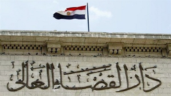 الهيئات القضائية الهيئات القضائية