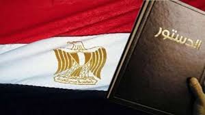 التعديلات الدستورية التعديلات الدستورية