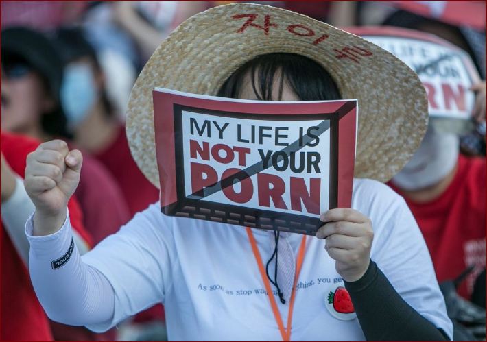 مظاهرة إعتراض 