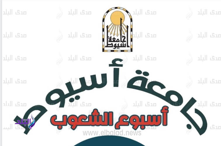 أسبوع الشعوب