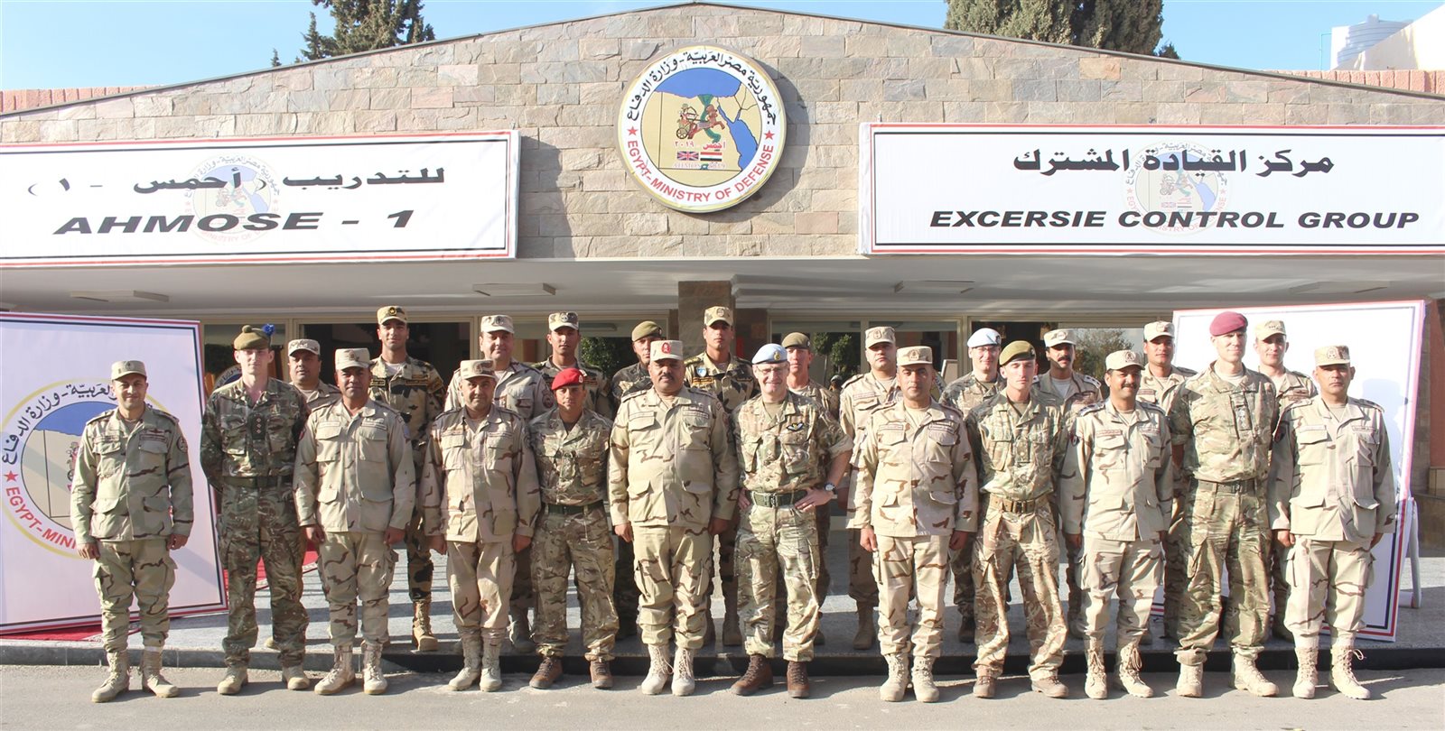 التدريب المشترك المصرى البريطانى