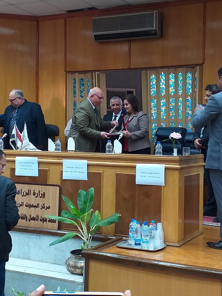 احتفال معهد الامصال بشهادة الايزو