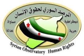 المرصد السورى المرصد السورى