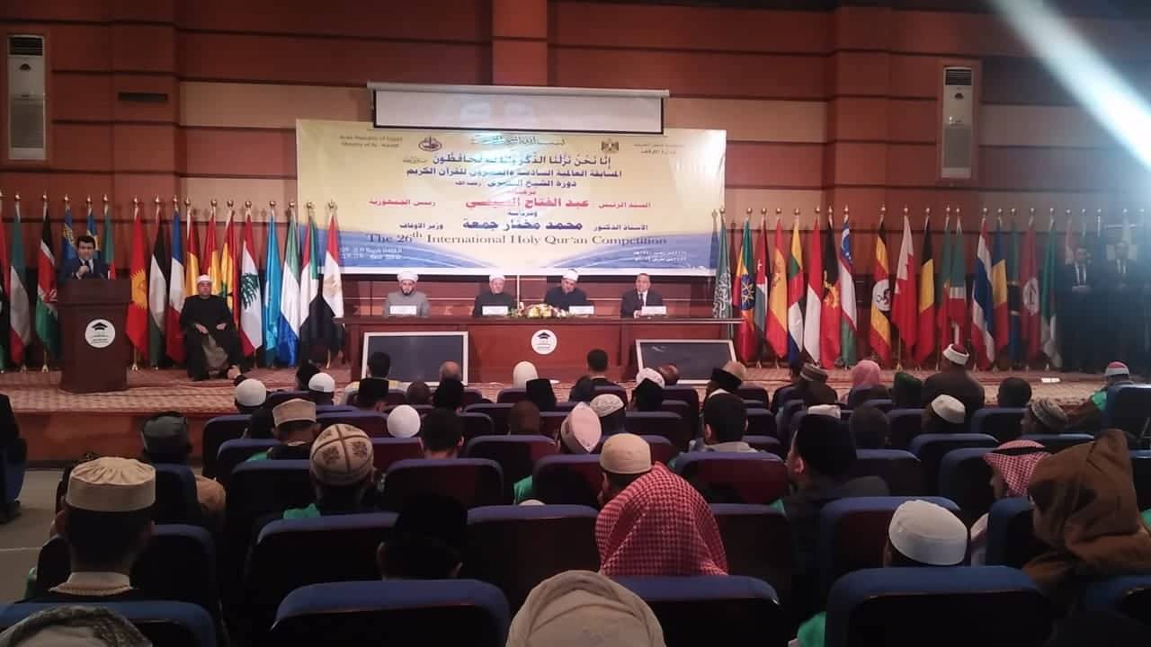خلال المسابقة العالمية لقرأن الكريم 