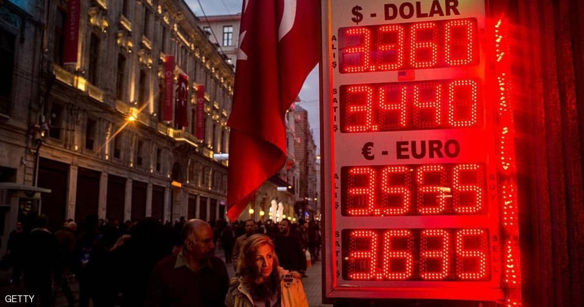 انكماش إقتصاد تركيا