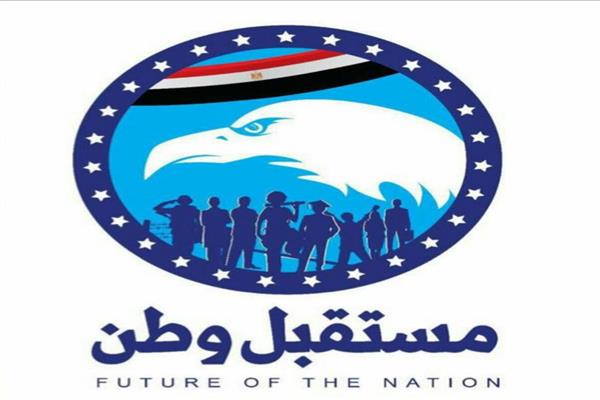مستقبل وطن