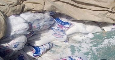 ملح طعام غير صالح للاستهلاك