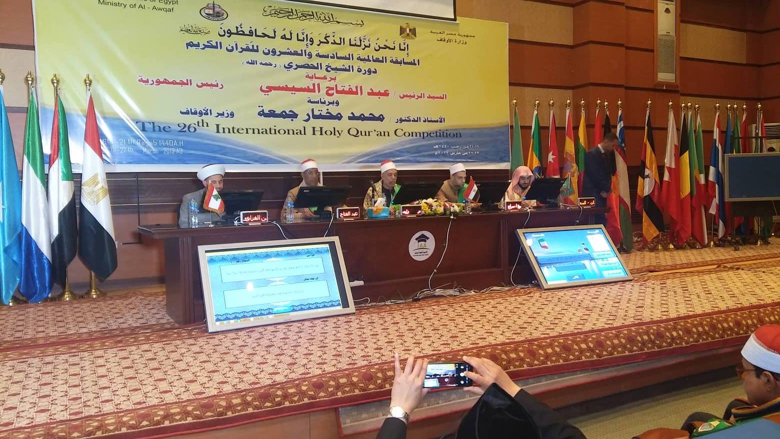 خلال جلسة الاختبارات الأولى بالمسابقة العالمية للقرآن الكريم خلال جلسة الاختبارات الأولى بالمسابقة العالمية للقرآن الكريم