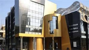 اتحاد الكرة اتحاد الكرة