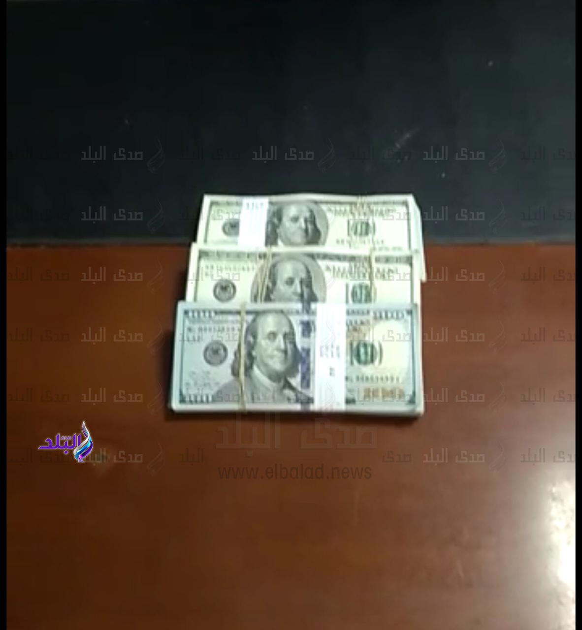 صورة المبلغ المالي المضبوط - مطار القاهرة 
