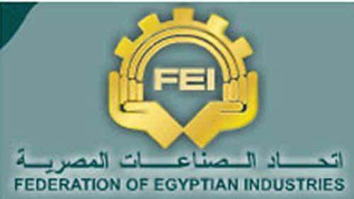 اتحاد الصناعات اتحاد الصناعات