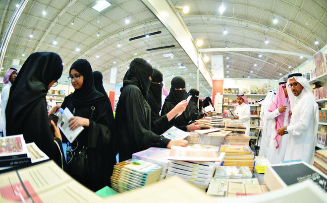 صورة من معرض الرياض للكتاب 2019 صورة من معرض الرياض للكتاب 2019