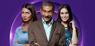 أبو العروسة 