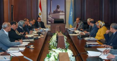 الاجتماع الدوري