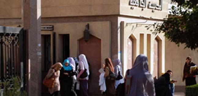 لمدينة الجامعية بجامعة الأزهر لمدينة الجامعية بجامعة الأزهر