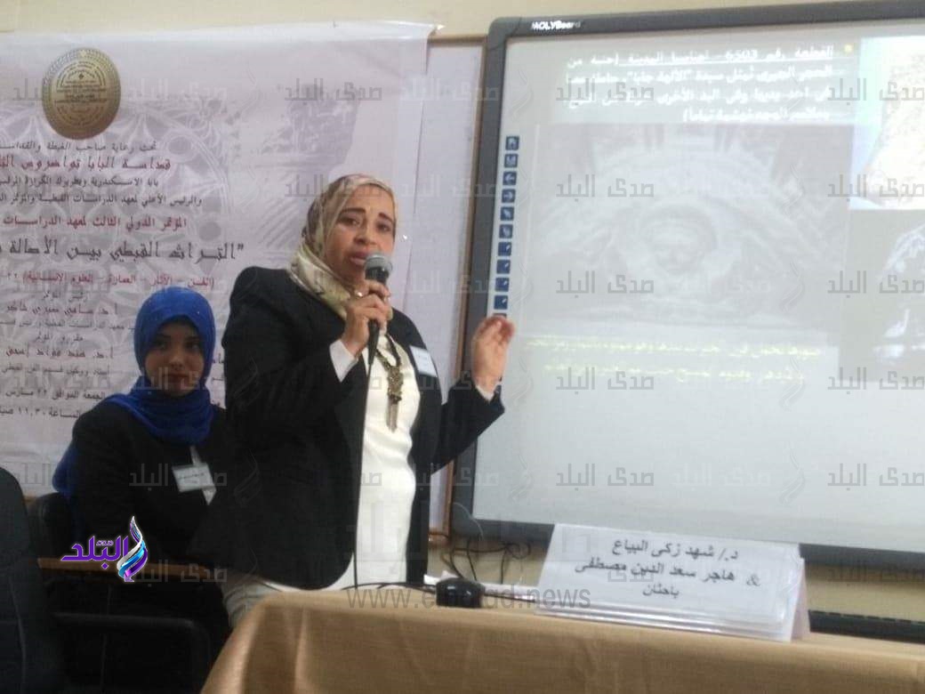 أثناء عرض البحث 