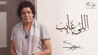 محمد منير