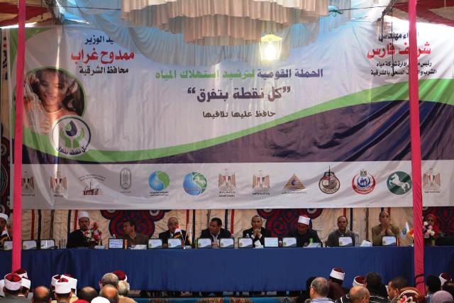الشرقية تنظم عدد من الندوات التثقيفية الشرقية تنظم عدد من الندوات التثقيفية
