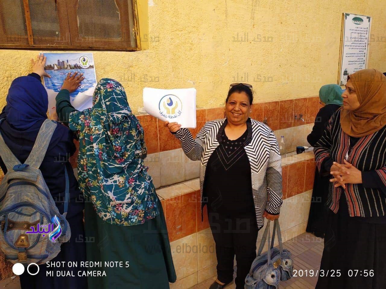 مياه القناه تفعل الاسبوع المائى بنادى المسنين 