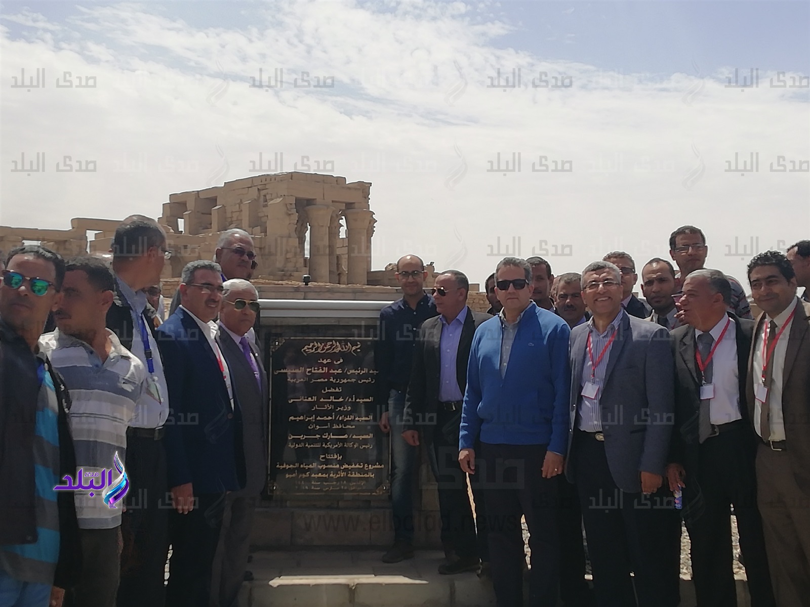 رئيس الوكالة الأمريكية للتنمية الدولية ووزير الاثار