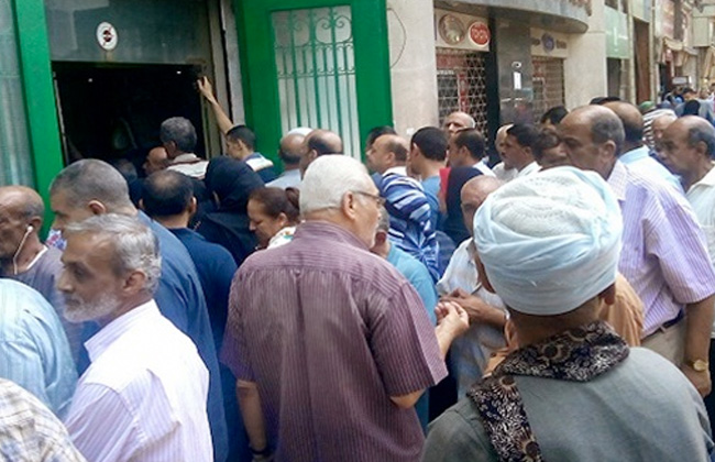 صرف المعاشات صرف المعاشات