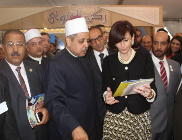 الاأزهر يشارك في معرض الكتاب بالإسكندرية