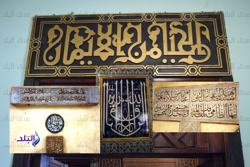 لوحات خط مختلفة في قصر المنيل 