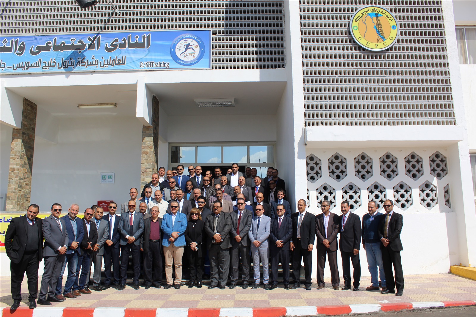 القيادات النقابية بقطاع البترول القيادات النقابية بقطاع البترول
