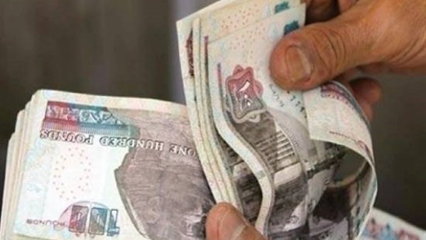 اموال ومعاشات