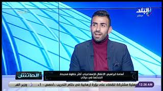  أسامة إبراهيم 