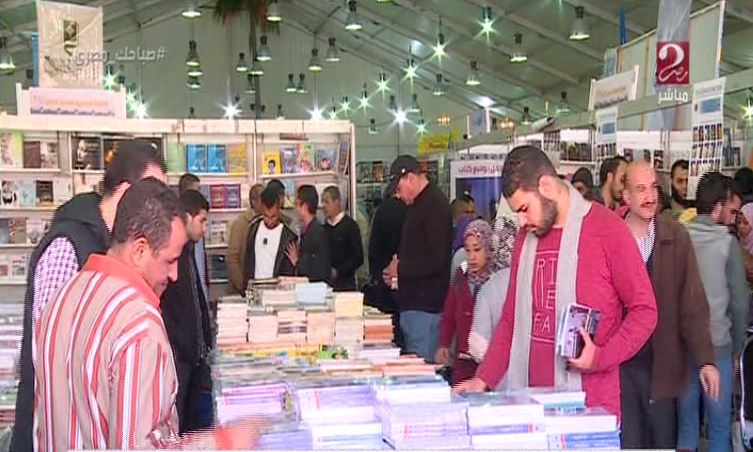 معرض الإسكندرية الدولى للكتاب معرض الإسكندرية الدولى للكتاب