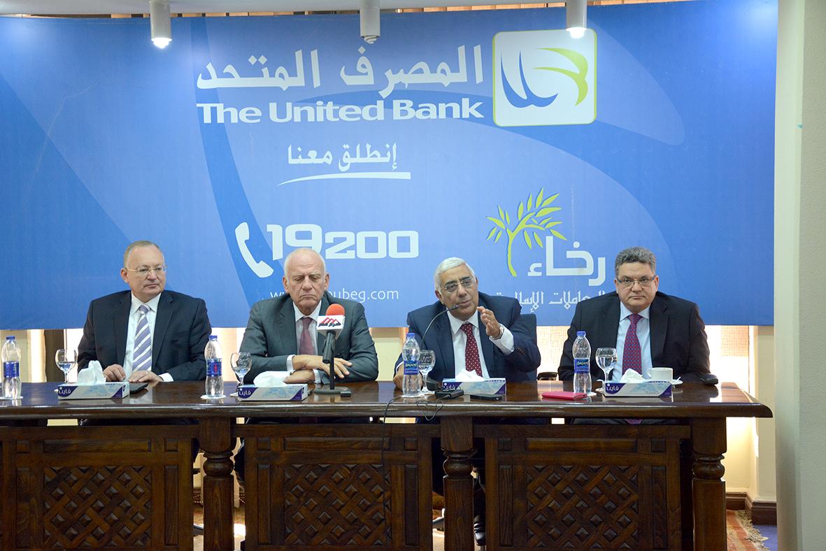 المصرف المتحد