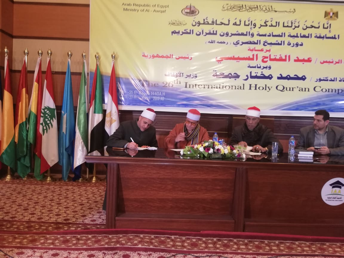 الطاروطى والجمل يعقدان ندوة بالأوقاف الطاروطى والجمل يعقدان ندوة بالأوقاف
