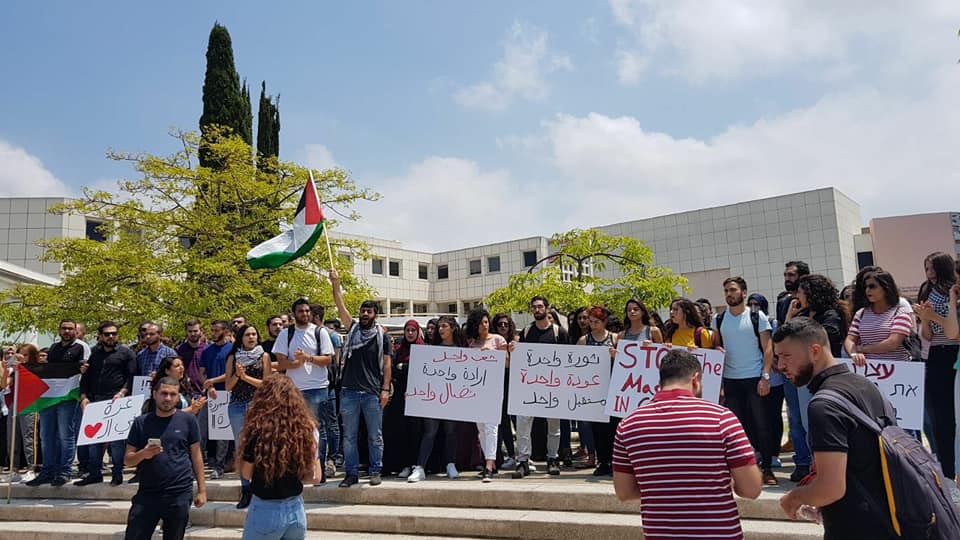طلاب جامعة تل أبيب يتظاهرون ضد العدوان الإسرائيلي طلاب جامعة تل أبيب يتظاهرون ضد العدوان الإسرائيلي