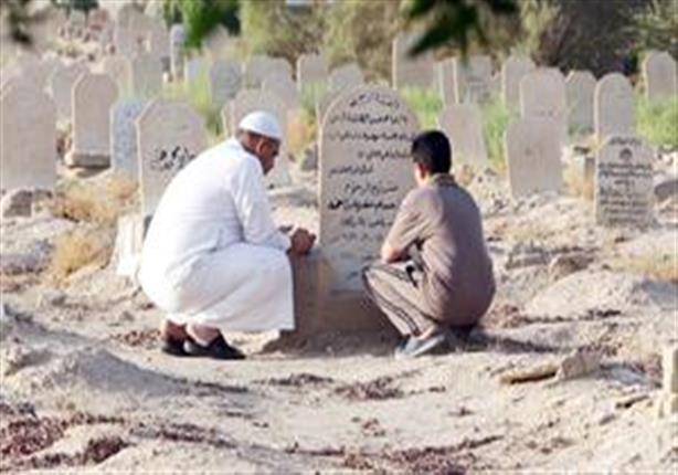 زيارة المقابر زيارة المقابر