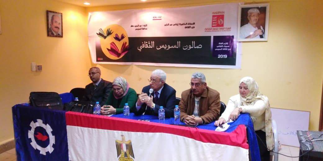 ثقافة المرحلة