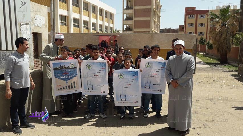 مسيرات وندوات للتوعية ضمن فعاليات الأسبوع المائي بالمنيا مسيرات وندوات للتوعية ضمن فعاليات الأسبوع المائي بالمنيا