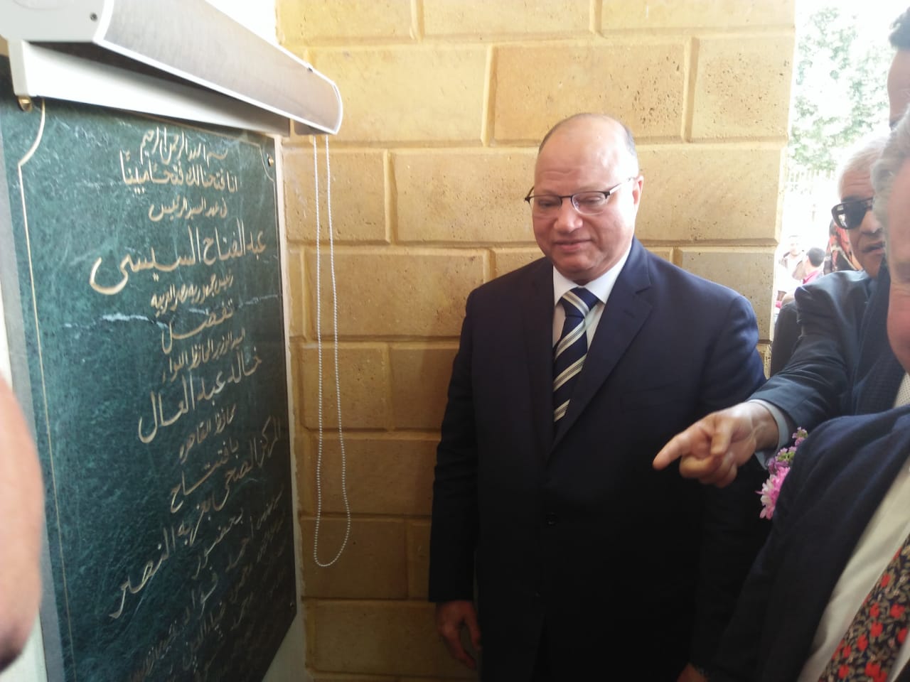 محافظ القاهرة