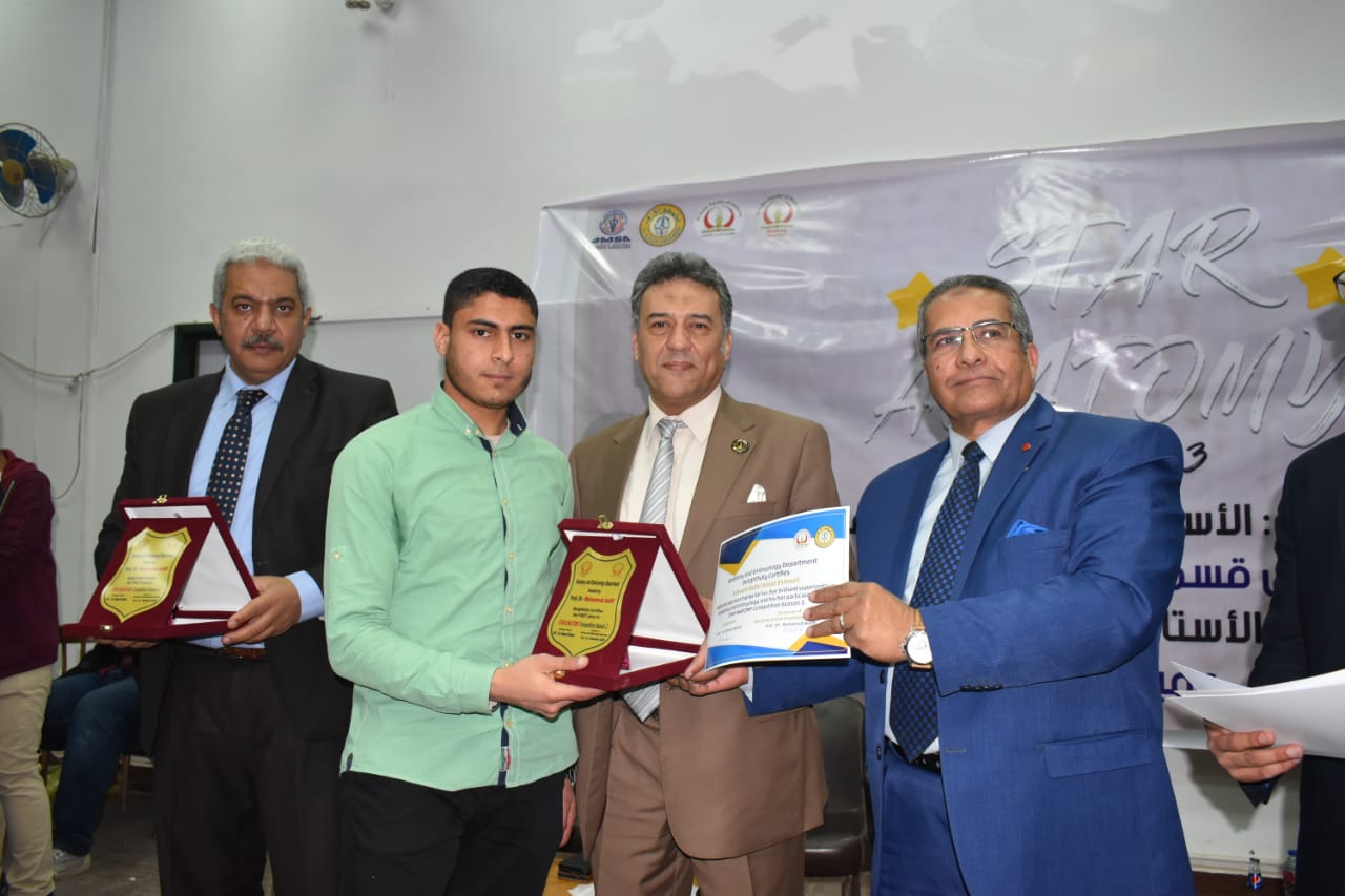  مسابقة استار أناتومي