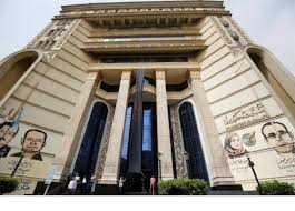 نقابة الصحفيين نقابة الصحفيين